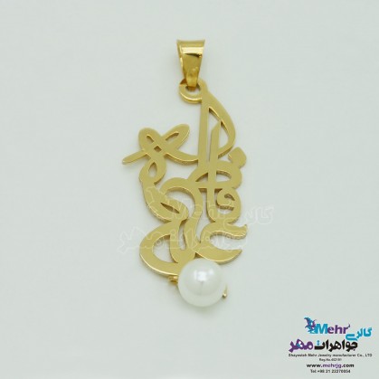 Gold Name Pendant - Fatemeh and Ali Design-SMN0091